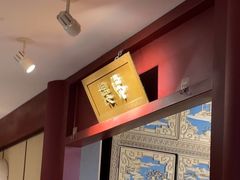 -京味斋·烤鸭·北京菜(安贞店)