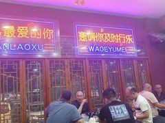 -红土地(地铁站)