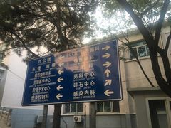 -中国人民解放军空军特色医学中心(空军总医院)