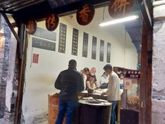门面-桥里桥烧饼铺