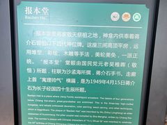 -蒋氏故居