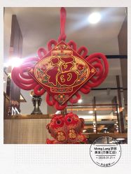 -Meng Lang 梦郎白金店