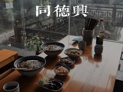 -同得兴 Since·1995 传统苏式面馆(十全街店)