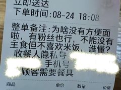 -海底捞火锅(牡丹园店)