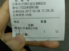-巡茶(泗阳哥伦布店)