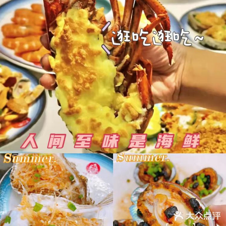 三亚美食｜带你轻松感受海鲜盛宴！