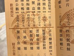 -凤城酒家(渣华道)