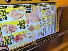 -超级鸡车(曹杨路店)