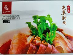 -廖记棒棒鸡(万象城店)