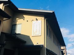 -伊藤久右卫门(宇治本店)