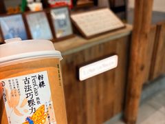 -李山山茶事(景枫店)