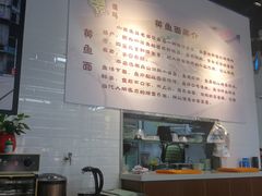 -好吃黄鱼面馆(浦发广场店)