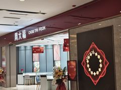 -北京华联合肥长江西路购物中心