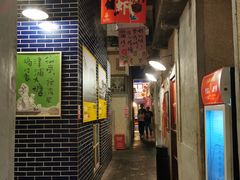 门面-阿财老铺·老蚌埠龙虾城(华夏总店)