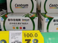 -好特卖HotMaxx(杭州滨江宝龙城店)
