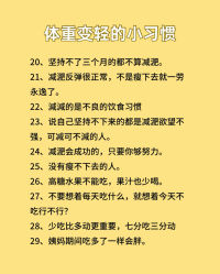 -Fundi张玉珊修身堂·indiba·BTL科技瘦身