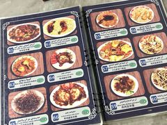 -阿拉伯萨娜餐厅(石马社区店)