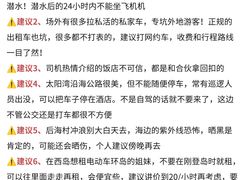 -亚龙湾亚泰商业街