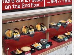 -天ぷら定食まきの(難波千日前店)