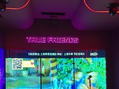-星聚会KTV(龙湖上海奉贤天街店)