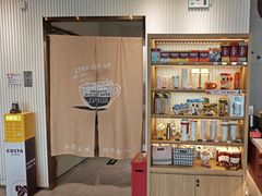 -COSTA COFFEE(中粮祥云店)