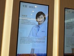 -泰康拜博口腔(松江印象城臻尔店)