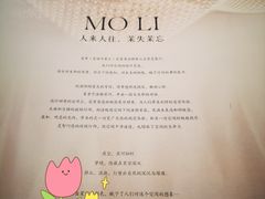 -茉里粤菜(皇姑万象汇店)