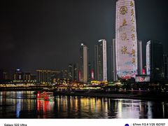 -中国宜宾·长江地标广场