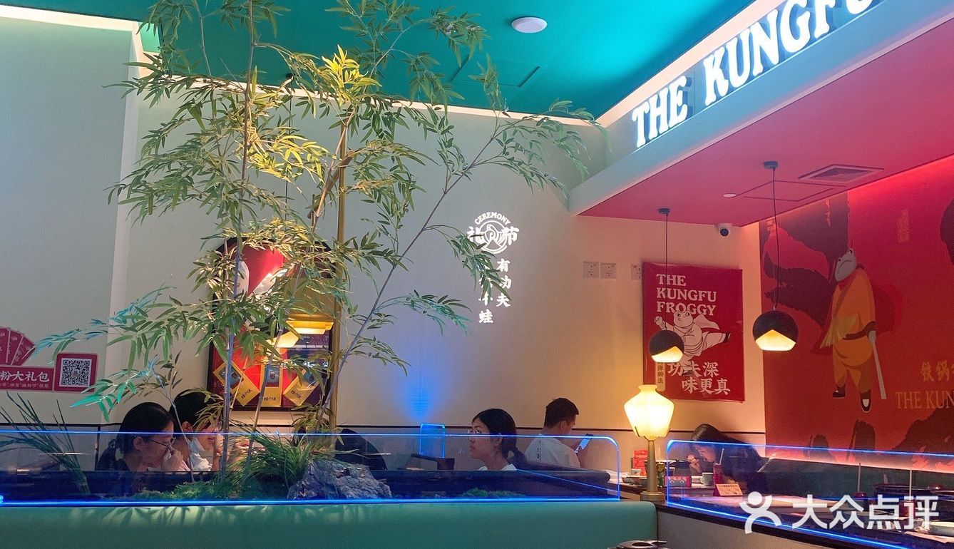 广州探店｜九月狂欢[礼花]蛙粉节我冲啦🐸