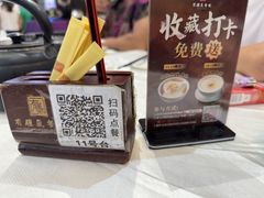 -有腥气私房菜·寻味顺德