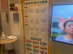 -能量小象·感统·专注力·语言(崂山校区)