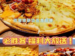 -必胜客(宁海西子国际店)