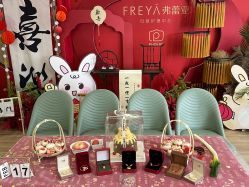 -弗蕾亚·和月月子调理院(东湖店)