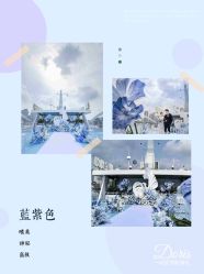 点击看大图 -Doris一站式游轮婚礼船东直营店(外滩店)