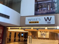 -W FITNESS 威尔仕健身·游泳(老西门新苑店)