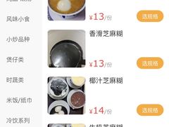 -玲又珑美食(盘福路店)