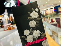 -gleeglee乐溢亦茶(合生汇店)