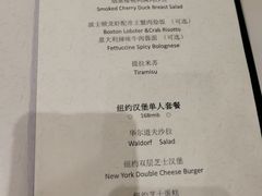 菜单-西山人家·二十年老字号农家菜(旺山店)
