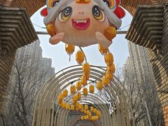 -绿地·中山里