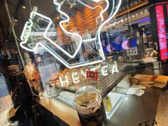 -喜茶(北京三里屯太古里店)