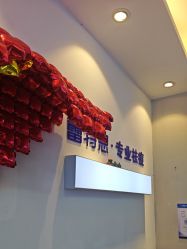 -蕾特恩专业祛痘国际连锁