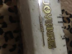 -津乐园(芥园道店)