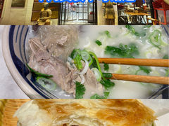 -虢国羊肉汤馆(政二街店)