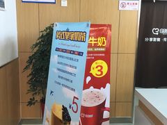-蜜雪冰城(东西区季海红饮品店)