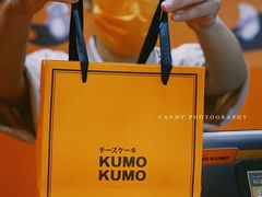 -KUMO KUMO甜品·冰淇淋(深圳壹方城店)