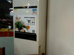 -味华香养生牛肉馆(杏林店)
