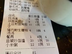 -王村姑老土炕莜面村(张北店)