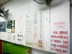 -明呈黄鱼面馆(斜土路店)