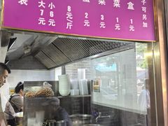 -何胖子丸子汤(南海街店)