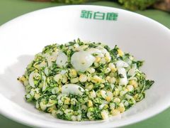 -新白鹿餐厅(松江开元地中海店)